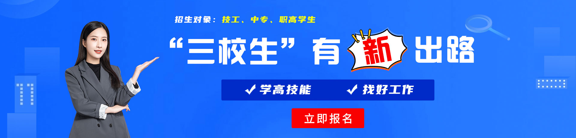 在日本妓院搞B三校生有新出路